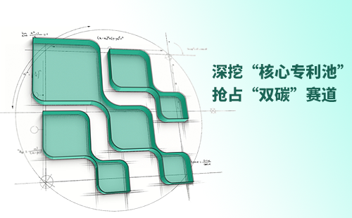 一图读懂人生就是博-尊龙凯时电气创新与知识产权布局