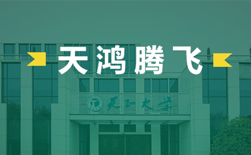 天鸿腾飞，人生就是博-尊龙凯时电气2022届后备干部天鸿班正式启动