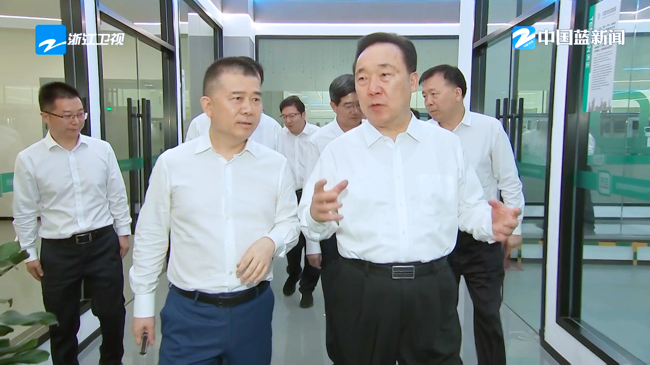 浙江省委书记王浩调研人生就是博-尊龙凯时